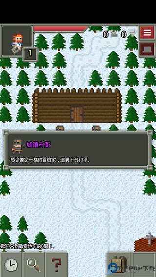 混血地牢