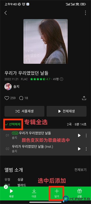 韩国melon