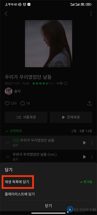 韩国melon