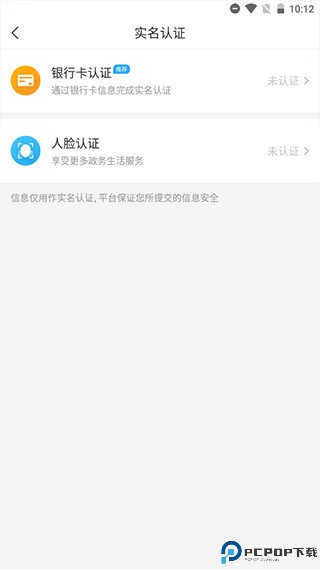 i武当app
