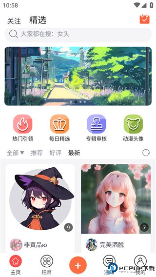 柠莓app