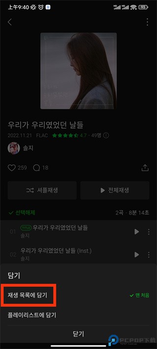 韩国melon