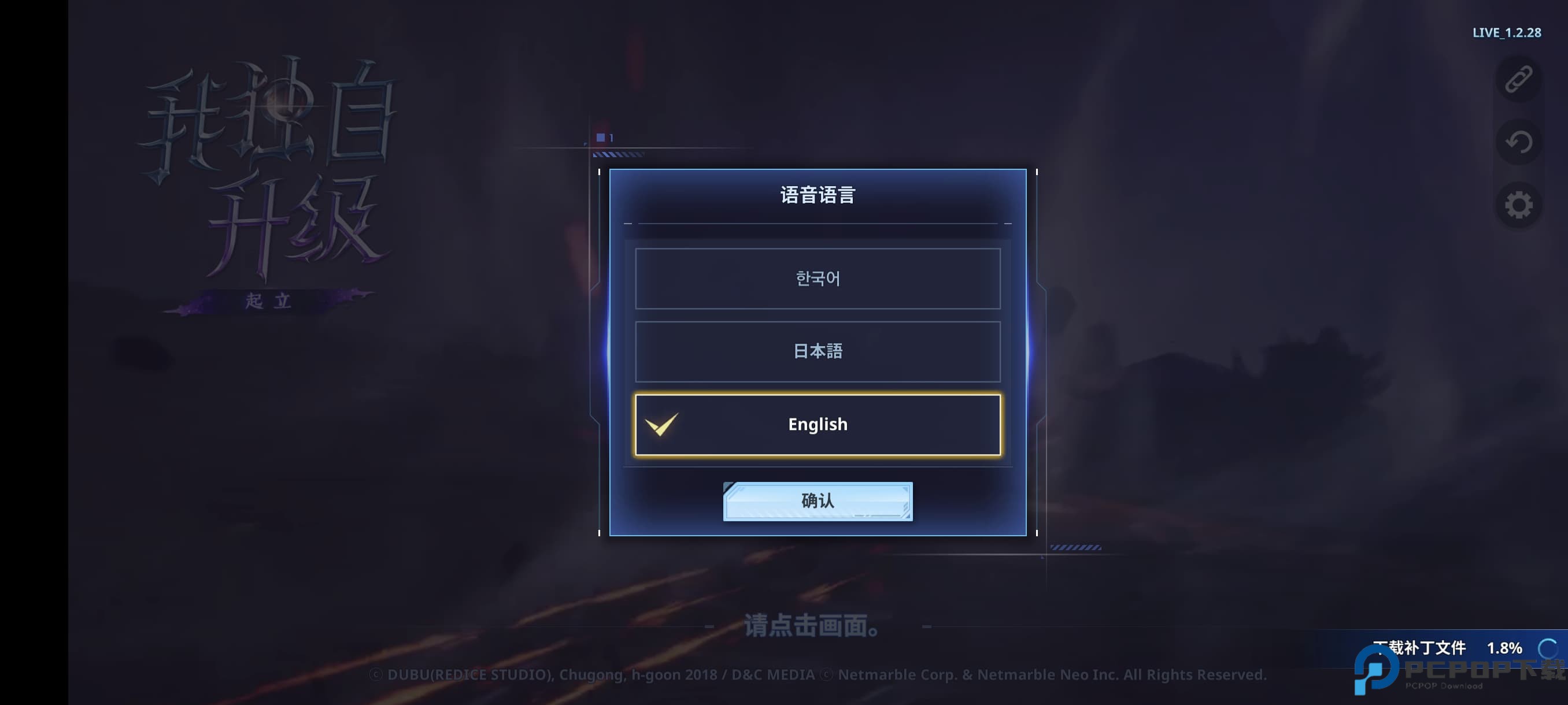 我独自升级arise
