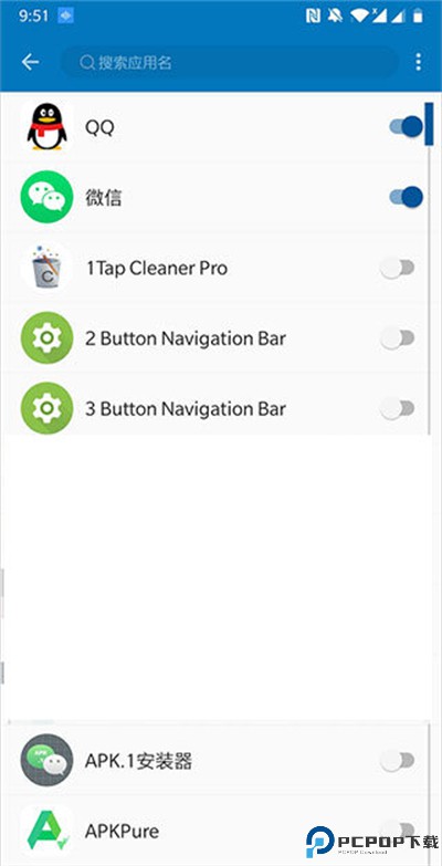 通知播报助手app