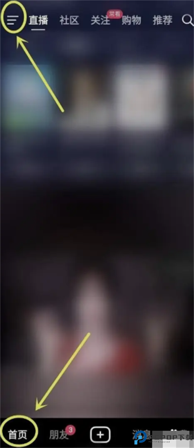 抖音小游戏中心