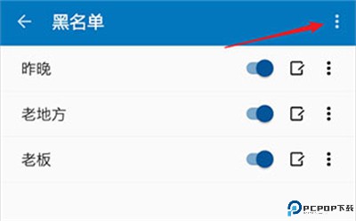 通知播报助手app