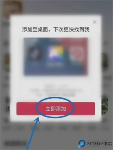 抖音小游戏中心