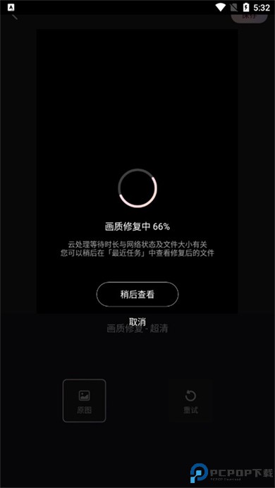 wink安卓版