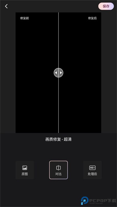 wink安卓版
