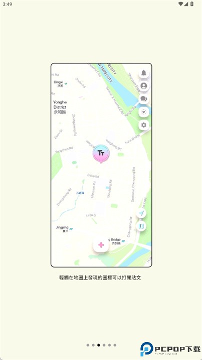 duluu安卓版