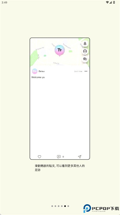 duluu安卓版