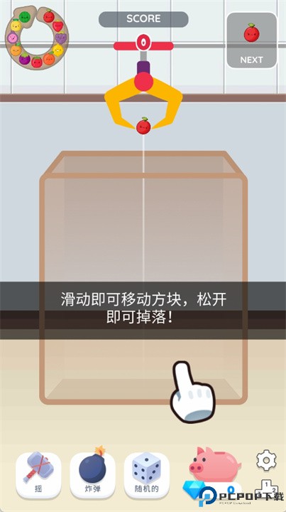 合并派对水果游戏手机