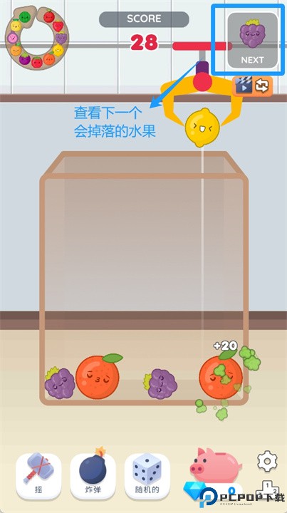合并派对水果游戏手机