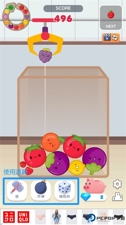 合并派对水果游戏手机