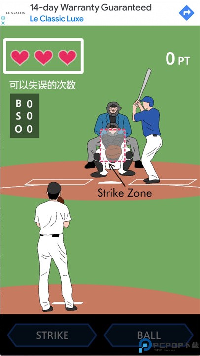 判断手游安卓版