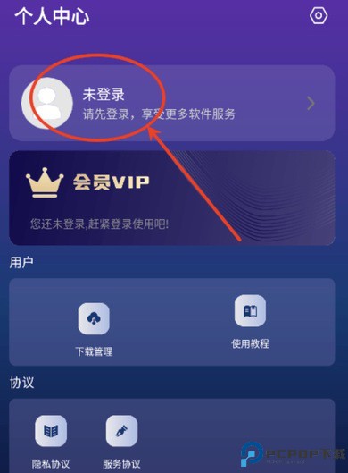速度下载