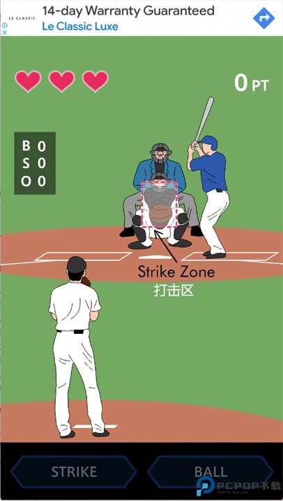 判断手游安卓版