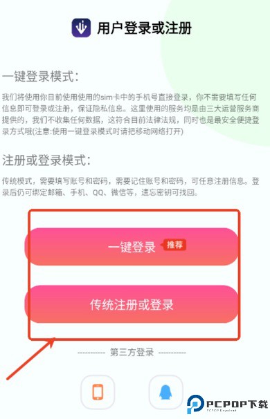 速度下载