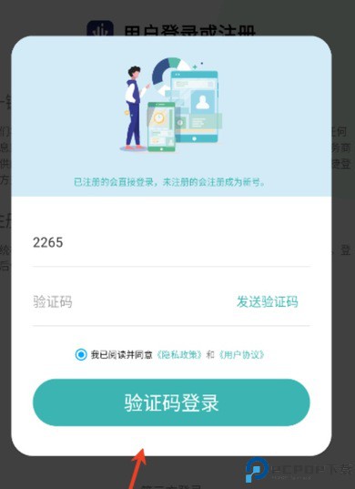 速度下载