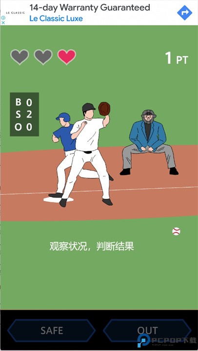 判断手游安卓版