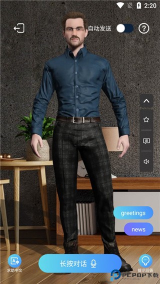倚塔app