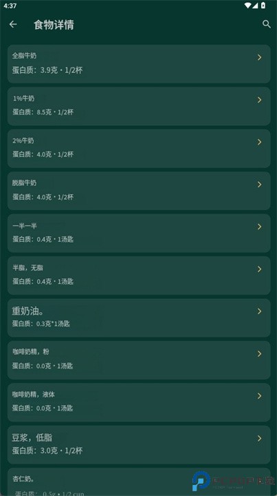 蛋白质追踪器和计算器软件