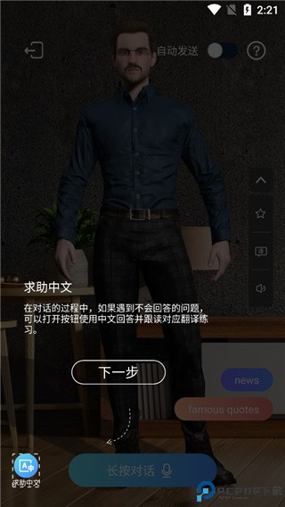倚塔app