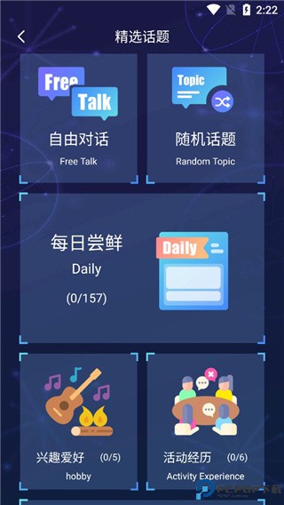 倚塔app