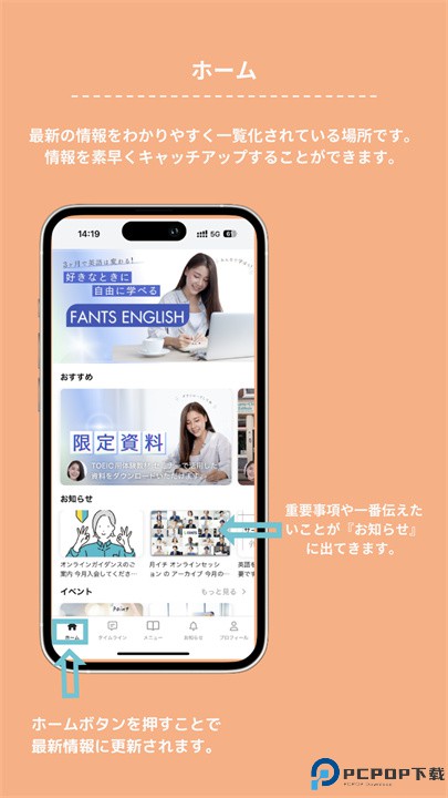 fants软件