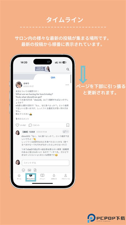 fants软件