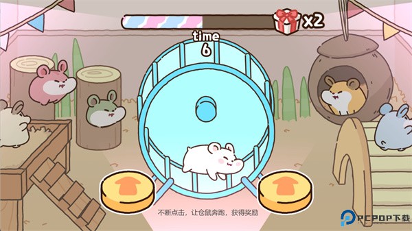 仓鼠饼干厂手游安卓版