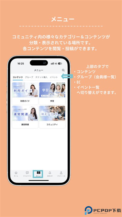 fants软件
