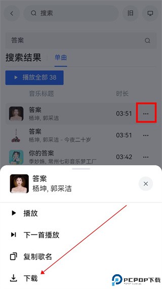 myfreemp3在线音乐