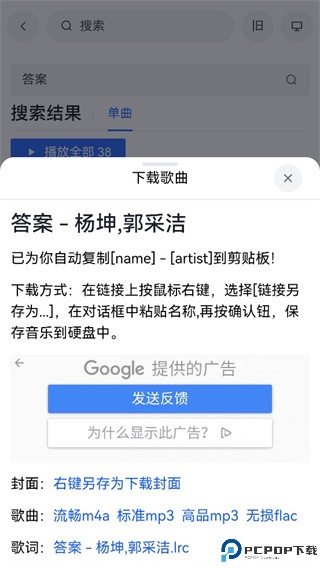 myfreemp3在线音乐