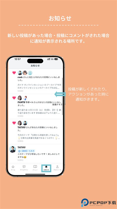 fants软件