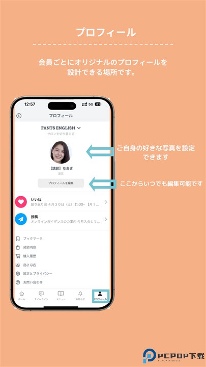 fants软件