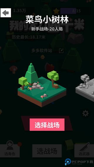 我的大刀四十米