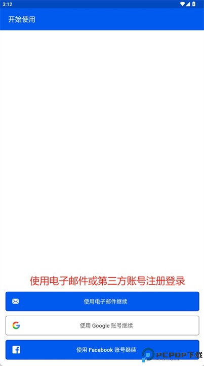 be my eyes安卓版本