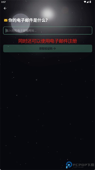 PDB软件