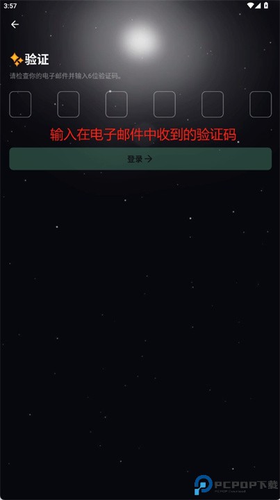 PDB软件