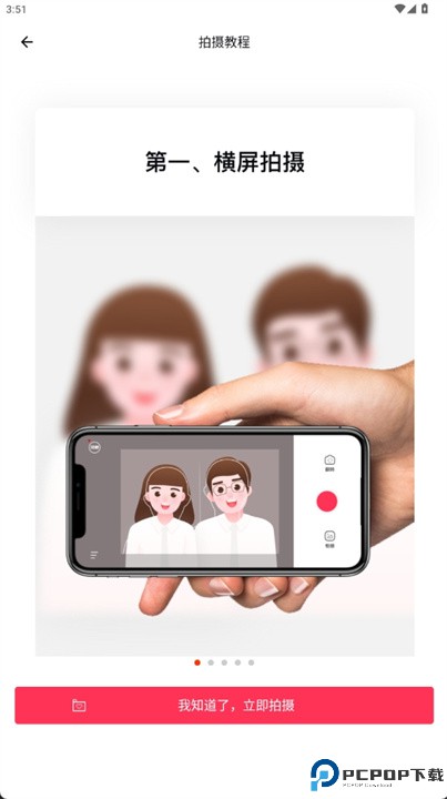 结婚登记照软件