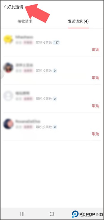 fanplus安卓版