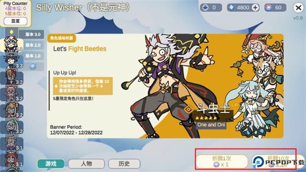 不是元神