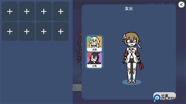 不是元神