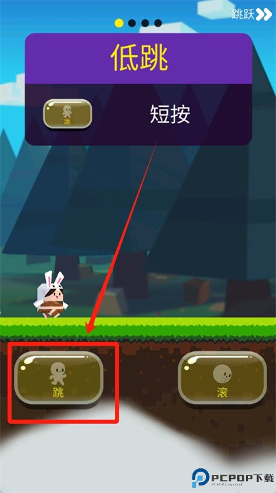露露跑