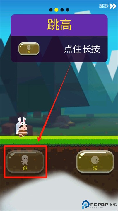露露跑