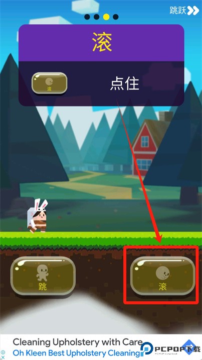 露露跑
