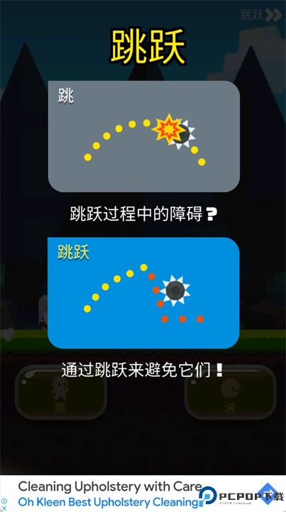 露露跑