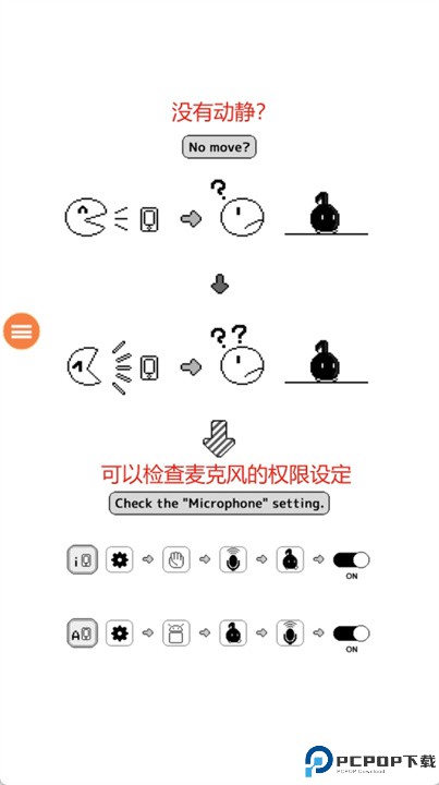 不要停八分音符酱