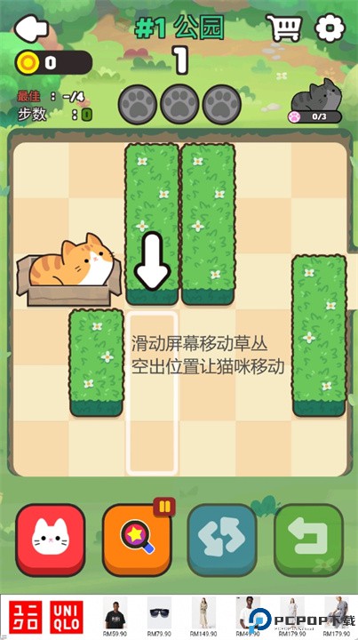 推推猫手游安卓